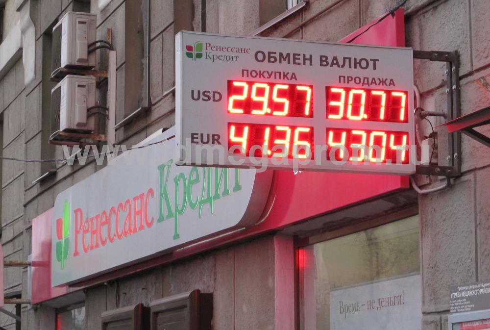 Отделения обмена валют в москве облачный майнинг vixice