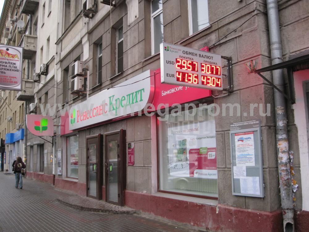 Ренессанс кредит обмен валюты litecoin in 2012
