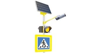 Светофор на солнечных батареях для нерегулируемого пешеходного перехода