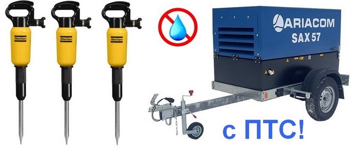 отбойный молоток пневматический для компрессора