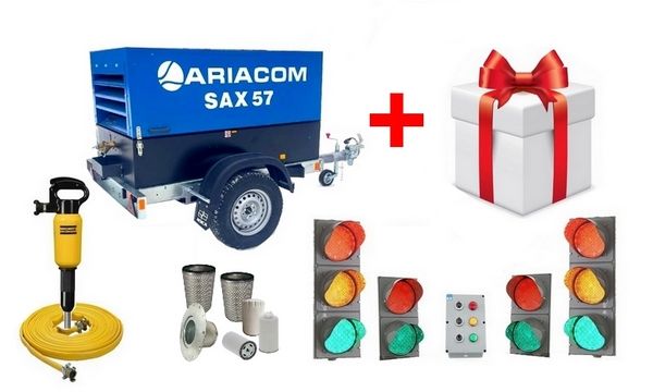 СПЕЦПРЕДЛОЖЕНИЯ и ПОДАРКИ при покупке компрессоров ARIACOM SAX57