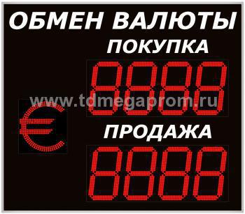 Уличное табло обмена валют Р-8х2хП-350