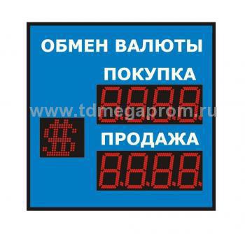 Уличное табло обмена валют Р-8х1хП-150