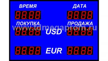 Табло курсов валют Р-20-2-Д