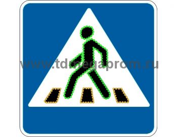 Светодиодный дорожный знак 5.19 "Пешеходный переход" анимационный цветной  (арт.78-3532)