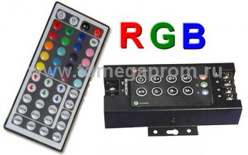 Контроллеры для RGB LED светильников