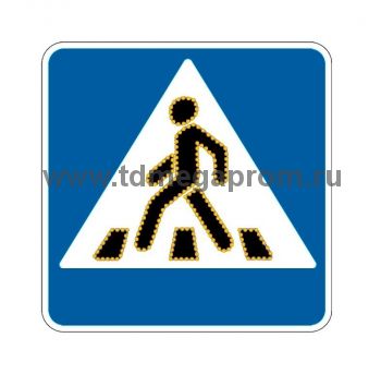 Светодиодный дорожный знак 5.19 "Пешеходный переход" мигающий  (арт.78-3529)