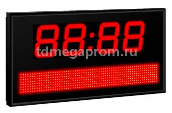 Часы календарь Ч-100-КЛ-БС НОВА (арт.03)