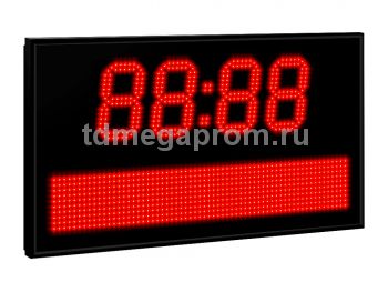 Часы календарь Ч-150-КЛ-БС (арт.03)