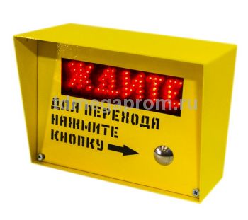 Табло вызова пешехода (ТВП) (арт.82)