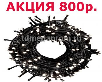 Светодиодная гирлянда нить 220В, IP-54, чейзинг  (арт.31)