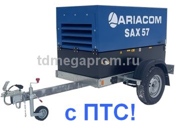 Компрессор дизельный винтовой передвижной ARIACOM SAX 57&nbsp;на шасси с ПТС (Kubota зимний пакет) (арт.120-22490)