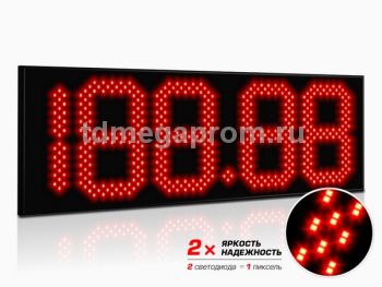 Электронное табло&nbsp;АЗС-5х270-4Кд (арт.03)