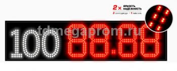 Электронное табло с маркой топливаАЗС-4х240-М-4Кд (арт.03)