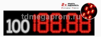 Электронное табло с маркой топливаАЗС-5х310-М-4Кд (арт.03)