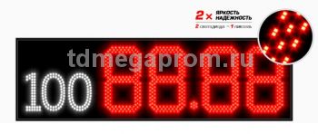 Электронное табло с маркой топливаАЗС-4х350-М-4Кд (арт.03)