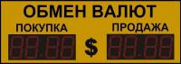 Уличное табло обмена валют Р-8х1-210
