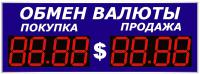 Уличное табло обмена валют Р-8х1-270
