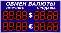 Уличное табло обмена валют Р-8х2-270
