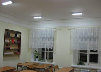 Светодиодное освещение школьных классов