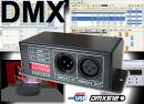 Контроллеры DMX  для сложной и многоканальной подсветки 