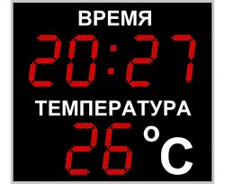 Табло для бассейна 270х6b_t
