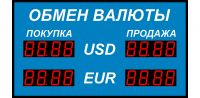 Табло курсов валют Р-38-2
