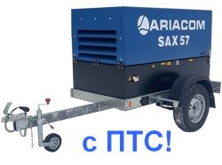 Передвижной дизельный компрессор ARIACOM SAX 57К на колесном шасси с ПТС со склада!
