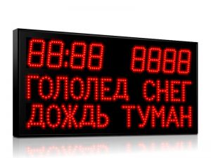 Табло погодных условий Т-80-ПУ-7